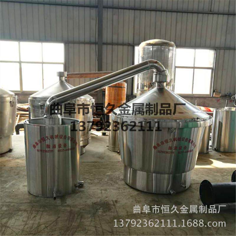 酿酒设备小型家庭白酒蒸馏设备白酒蒸酒器 酿酒蒸馏设备 酿酒机