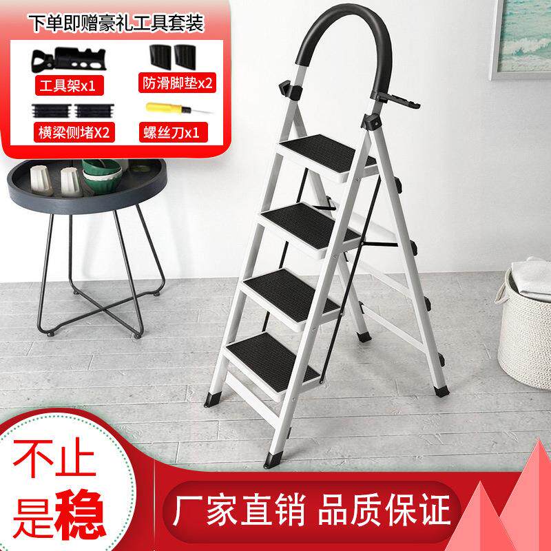 家用梯孑折叠梯衣帽间加厚梯子家用折叠伸缩多功能室内五步梯六步
