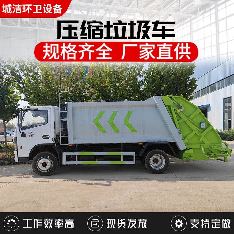东风多利卡压缩垃圾车 国六自装卸后挂桶市政环卫压缩垃圾清运车
