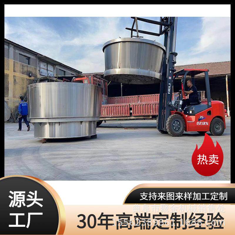 酿酒蒸酒设备白酒烤酒设备小型300斤蒸酒锅固液两用酿酒设备
