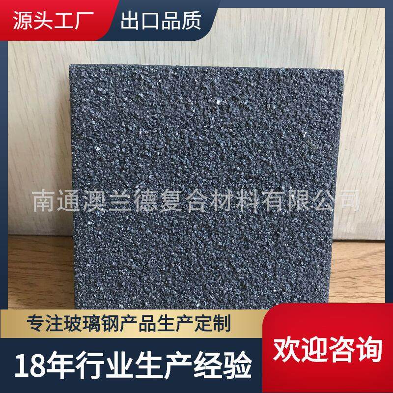 专业生产26x25/52x52十字槽微孔模塑玻璃钢格栅设备操作平台使用