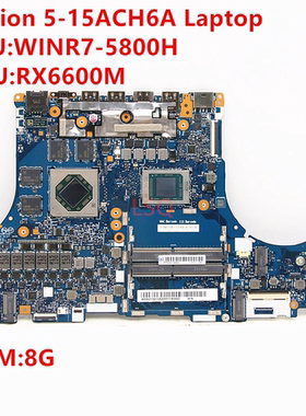 全新原装联想5-15ACH6A Laptop R7-5800H RX6600M 8G 5B21C81120