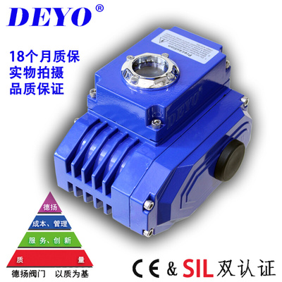SDV-R05电动执行器,蝶阀/球阀电动装置,开关/调节型,就地远程控制