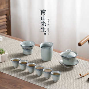 整套盖碗泡茶器家用轻奢茶杯陶瓷 南山先生 手绘芙蓉功夫茶具套装