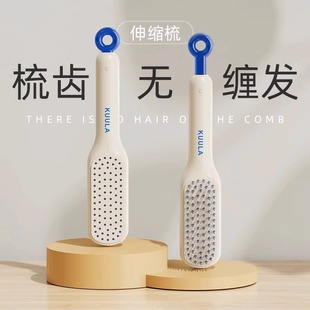 蓬松按摩梳小巧清洁 梳子伸缩魔法梳家用头皮清理专用防静电便携式