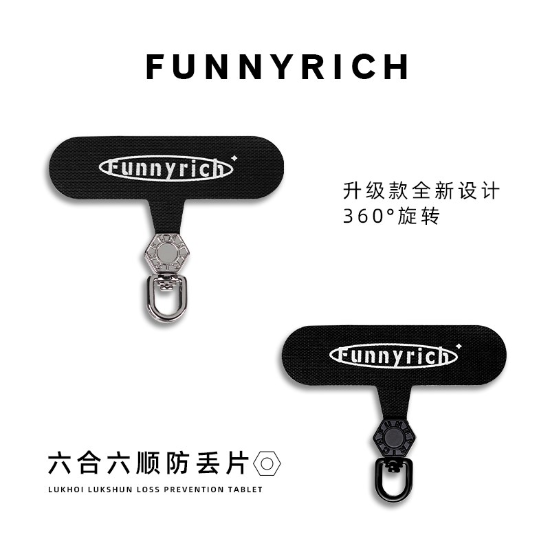 精品FUNNYRICH六合六顺防丢片手机壳尼龙垫片超薄新款不锈钢通用