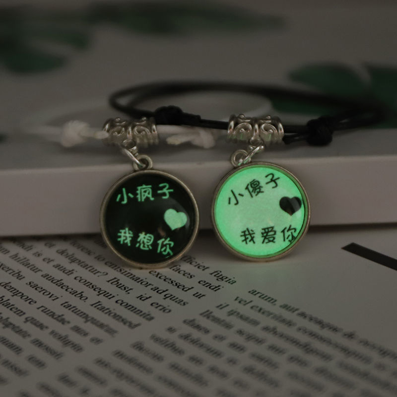 新品网红闺蜜手錬感应夜光情侣手錬一对男女学生闺蜜二人友谊手环