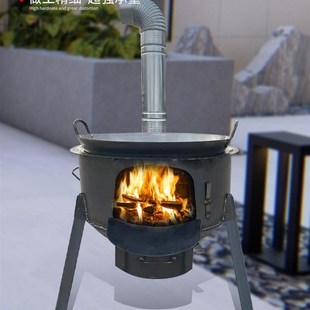 柴火炉户外农村木柴台做饭铁桶烧柴节能露天炉灶家用土锅特厚野炊