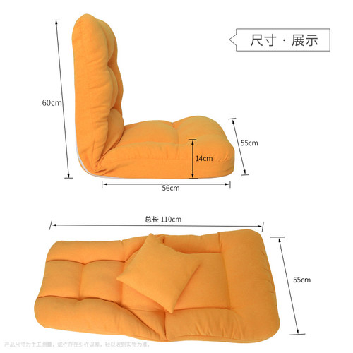 懒人沙发日式榻榻米单人床上靠背座椅小户型卧室阳台飘窗椅可折叠