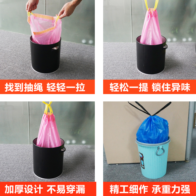 加厚收口垃圾袋家用手提式50x60x80大号特超厚带抽绳20L1512升30L