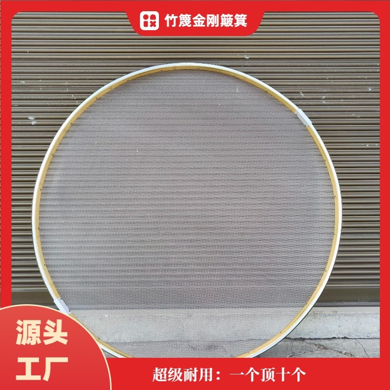 竹编簸箕304不锈钢网筛茶叶竹编枸杞干货晾晒网竹编茶筛竹编晒盘