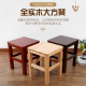 全实木正方形大方凳长方凳茶几饮食店商用凳工厂车间学校用大凳子