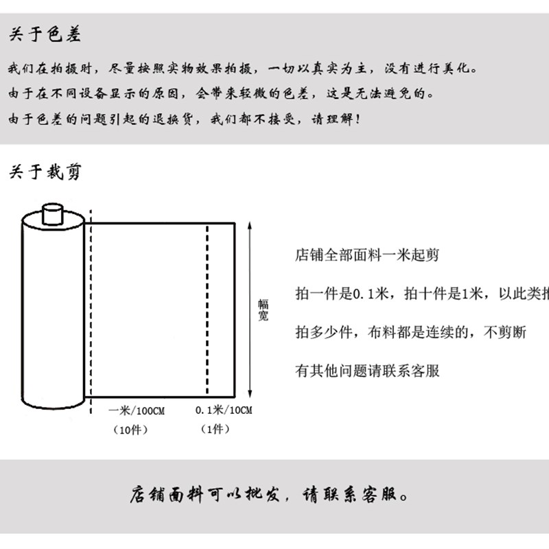 1号莨织堂香云纱布料直播专拍链接 (请先确定订单)