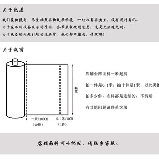 1号莨织堂香云纱布料直播专拍链接 请先确定订单