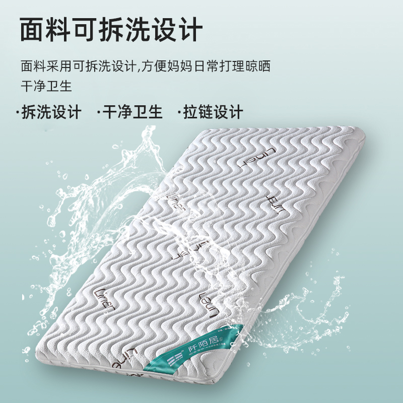 可定制床垫棕垫椰棕榈儿童护脊硬薄床垫偏硬1.5m1.8m榻榻米经济型