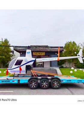 大型直升机型号G2 R44R22风景酒吧露营式景观展览道具露天景观