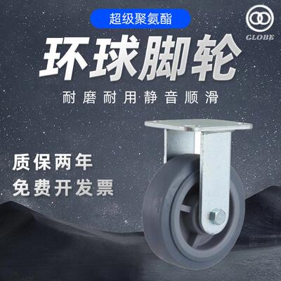 环球牌GLOBE重型4寸5寸6寸8寸耐磨橡胶静音工业万向轮手推车平板