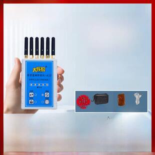 大灰辉狼A10地磅称重监测防控仪电子秤防遥控防干扰器检测报警器