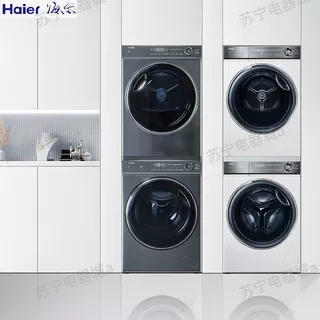 海尔云溪热泵洗烘套装XQG100-BD14386TLU1+HGY100-F386U1直驱10KG