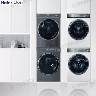 海尔云溪热泵洗烘套装XQG100-BD14386TLU1+HGY100-F386U1直驱10KG