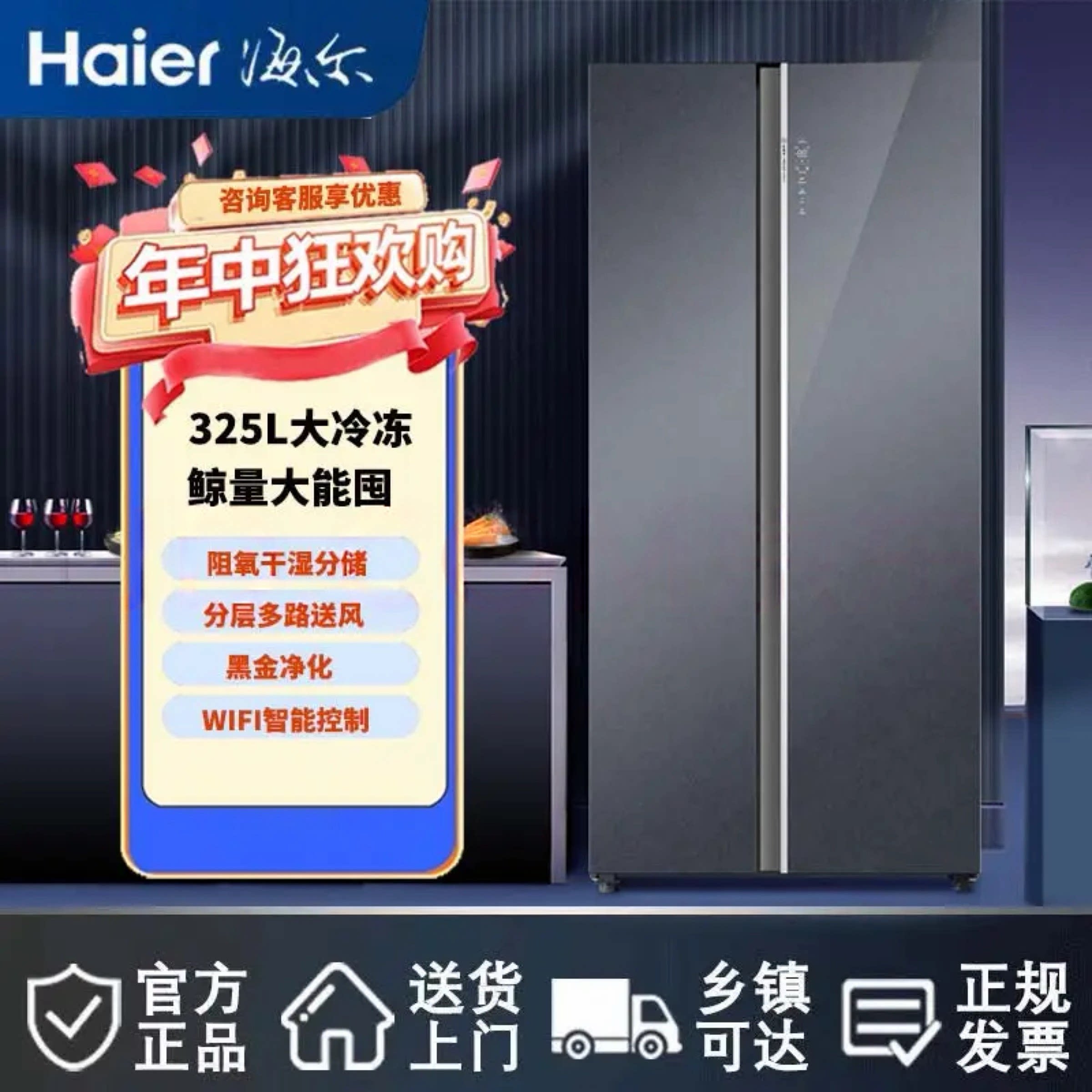 Haier/海尔 BCD-623WLHSSE5SRU1对开门大冷冻黑金净化无霜冰箱