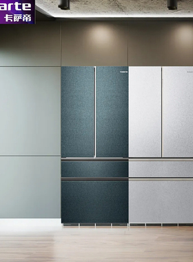 卡萨帝600致镜零嵌入法式冰箱BCD-600/WGCFDM4/DBU1/DNU1/SAU1