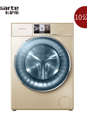 卡萨帝滚筒烘干洗衣机C1HD10G3LU1/C1D12G3LU1/C1 HD10G5LU1