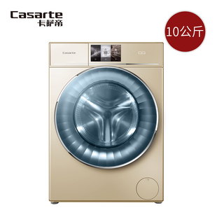 卡萨帝滚筒烘干洗衣机C1HD10G3LU1/C1D12G3LU1/C1 HD10G5LU1