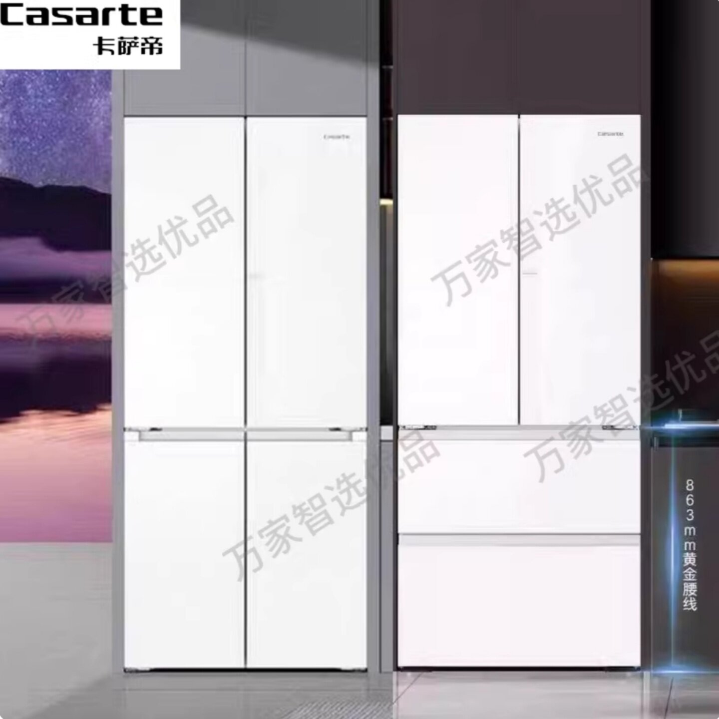Casarte/卡萨帝 BCD-520WGCFDM4G6U1/521WGCTDM4G6U1超薄零嵌冰箱