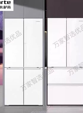 Casarte/卡萨帝 BCD-520WGCFDM4G6U1/521WGCTDM4G6U1超薄零嵌冰箱