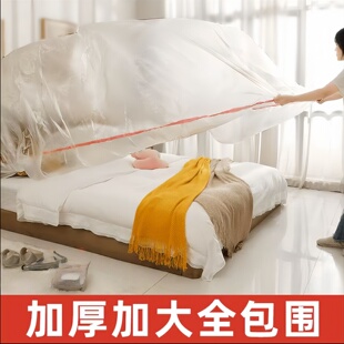 一次性防尘罩沙发全盖松紧束口床罩装修防尘塑料膜家用家具保护膜