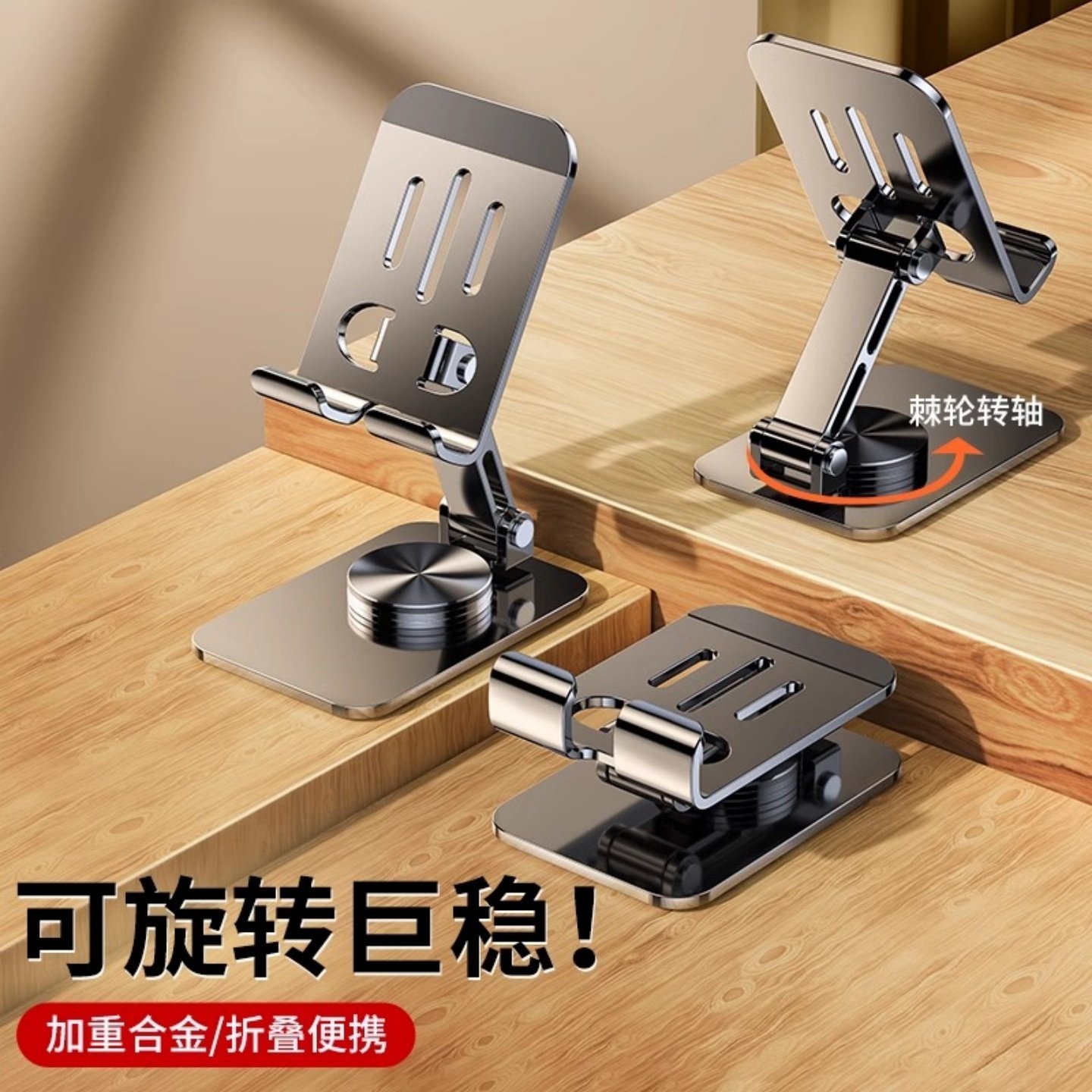 全金属手机支架桌面懒人可360度旋转升降ipad平板电脑支撑架直播