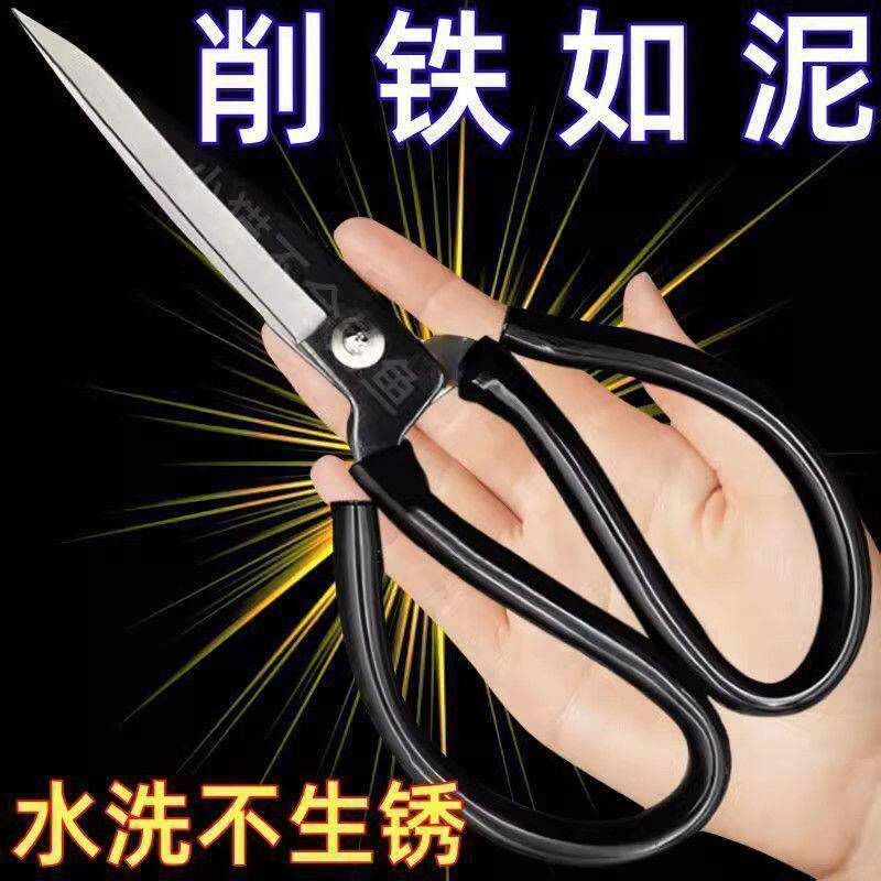 清仓家用不锈钢尖头多用剪刀