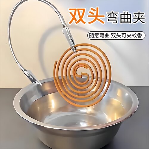 不锈钢双头鳄鱼蚊香夹