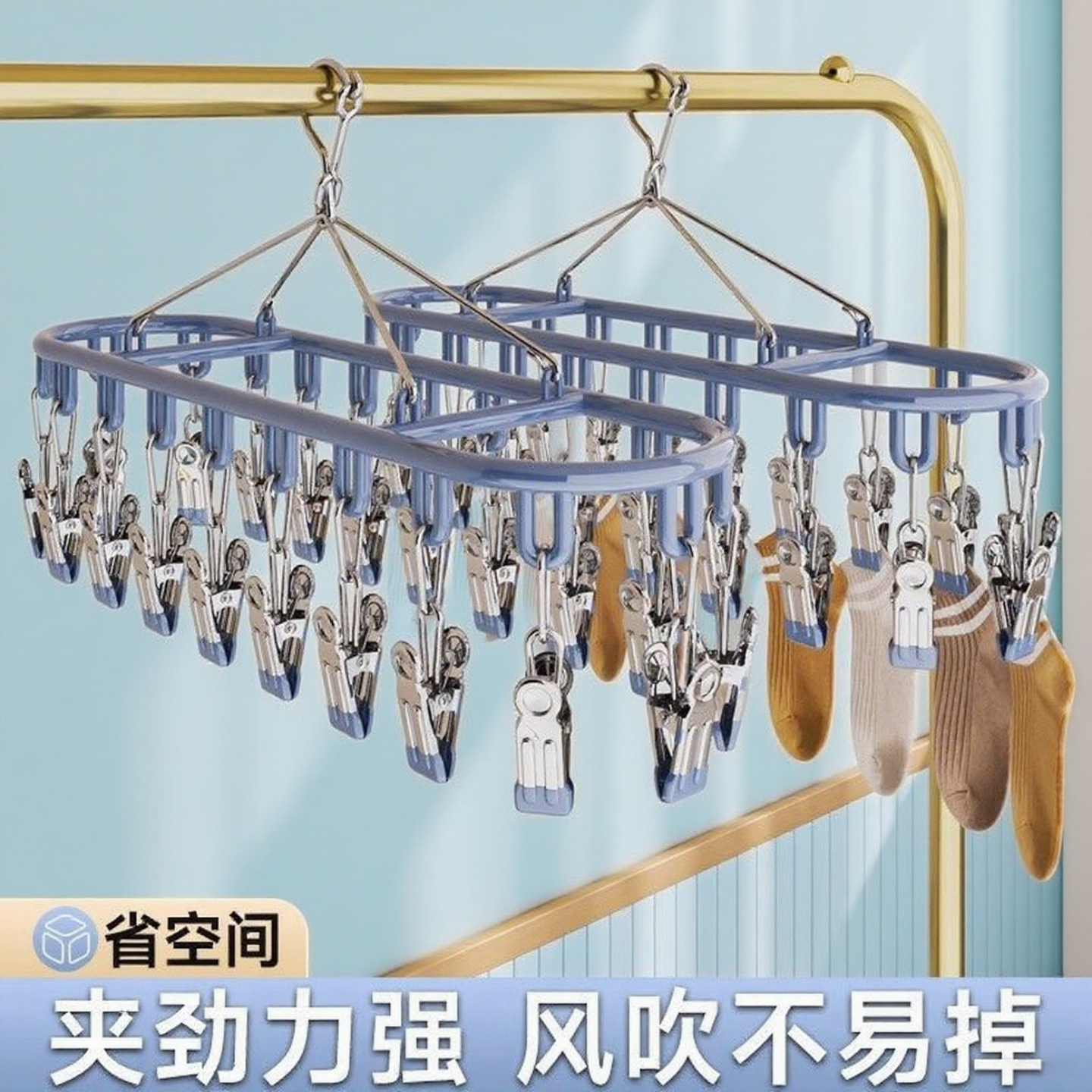 袜子架晾纯304不锈钢衣架实心加粗全晒袜子一钩多挂多夹子凉衣架,收纳整理,金属衣架,淘宝优惠券,粉丝福利购,淘宝优惠卷