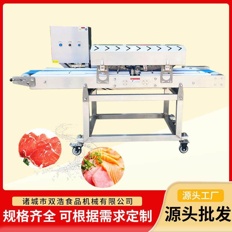 全自动鲜肉切片机鲜鱼肉猪肉切片机鸡胸肉鱿鱼水平开片机,清洗/食品/商业设备,其他食品加工设备,淘宝优惠券,粉丝福利购,淘宝优惠卷