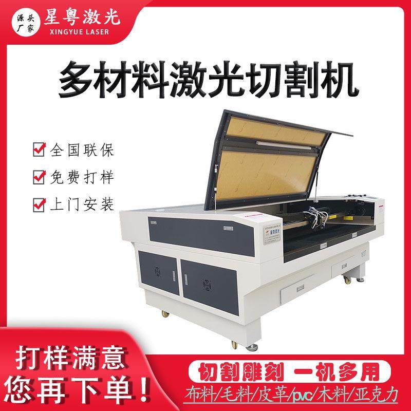 皮革布料激光切割机EVA泡绵亚克力木板PVC塑胶小型激光切割机,五金/工具,激光切割机,淘宝优惠券,粉丝福利购,淘宝优惠卷