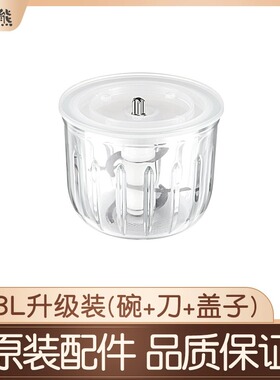 小贝熊婴幼儿副食品机0.3L/0.6L玻璃碗玻璃杯6/8/10叶刀俎专用配