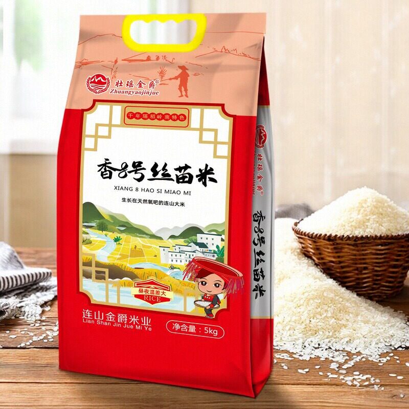 广东清远连山组装丝苗米象牙米香粘米真空包装竹筒饭山区富晒大米
