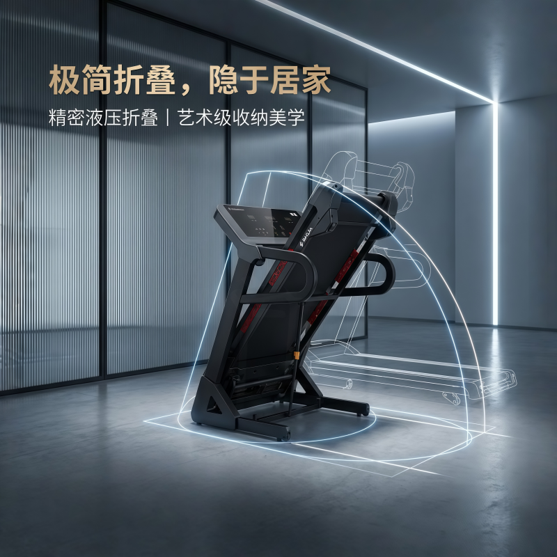 舒华跑步机舒华a9pro家用护膝小型爬坡机室内可折叠家用款跑步机