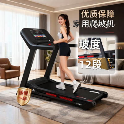 【品质售后双保障】爬坡机家用