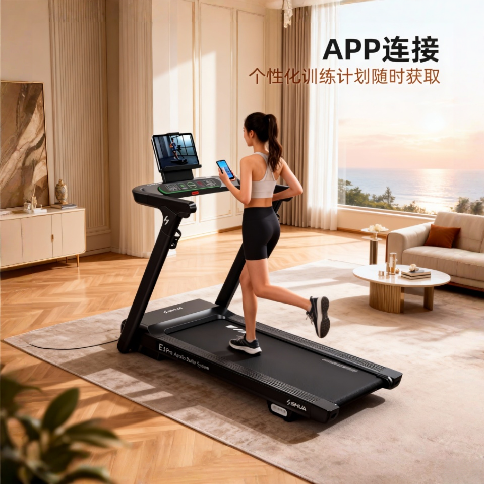 舒华跑步机2026新款可折叠APP连接连接数据记录家用电动静音E3pro
