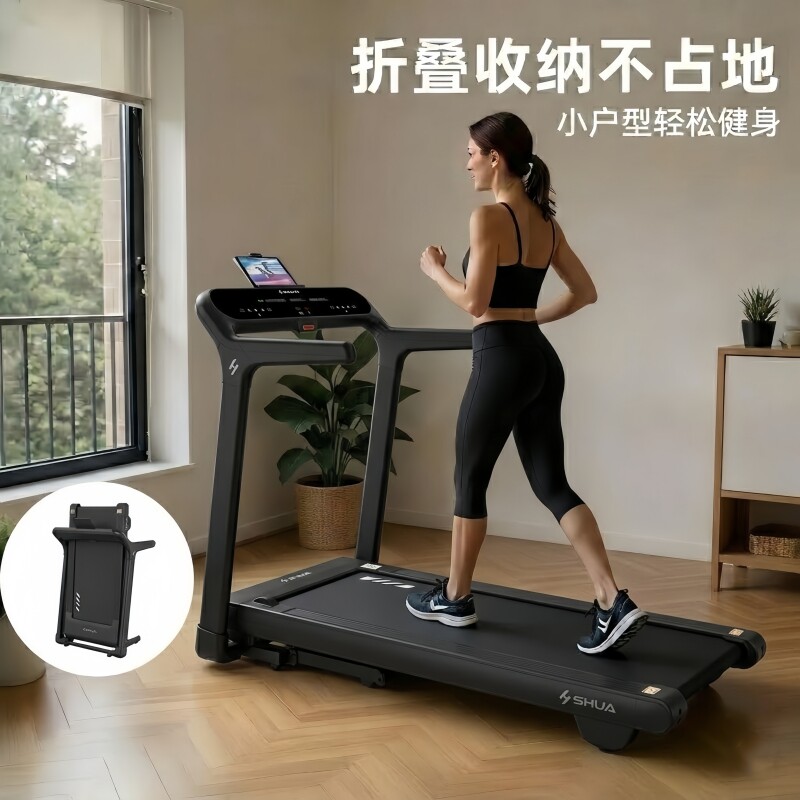 舒华跑步机t369家用款家庭小型可折叠静音室内走步适合健身走路机