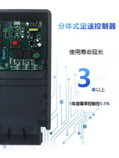 工业水冷风机配件环保空调变频调速控制器1.1KW1.5KW遥控开关220V