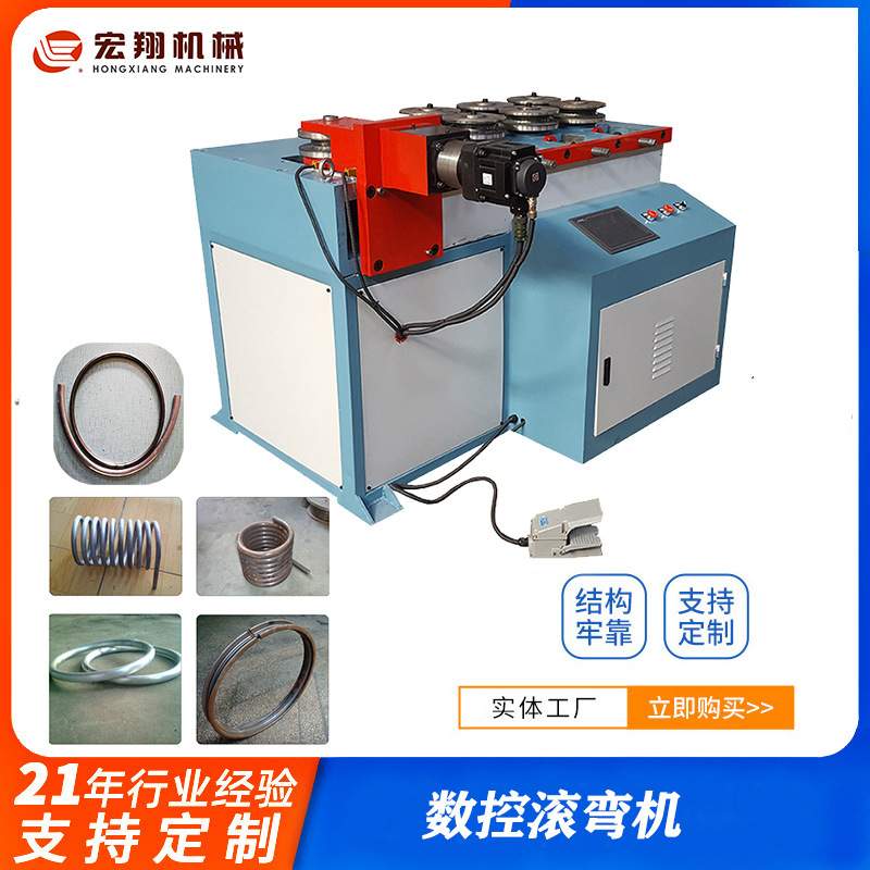 自动送料切管机 全自动金属管材牛栏、猪栏等畜牧业数控弯管机