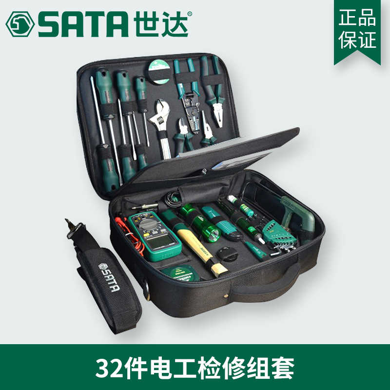 世达工具21件03790电工电子维修工具包套装32件高级检修组套03795-封面