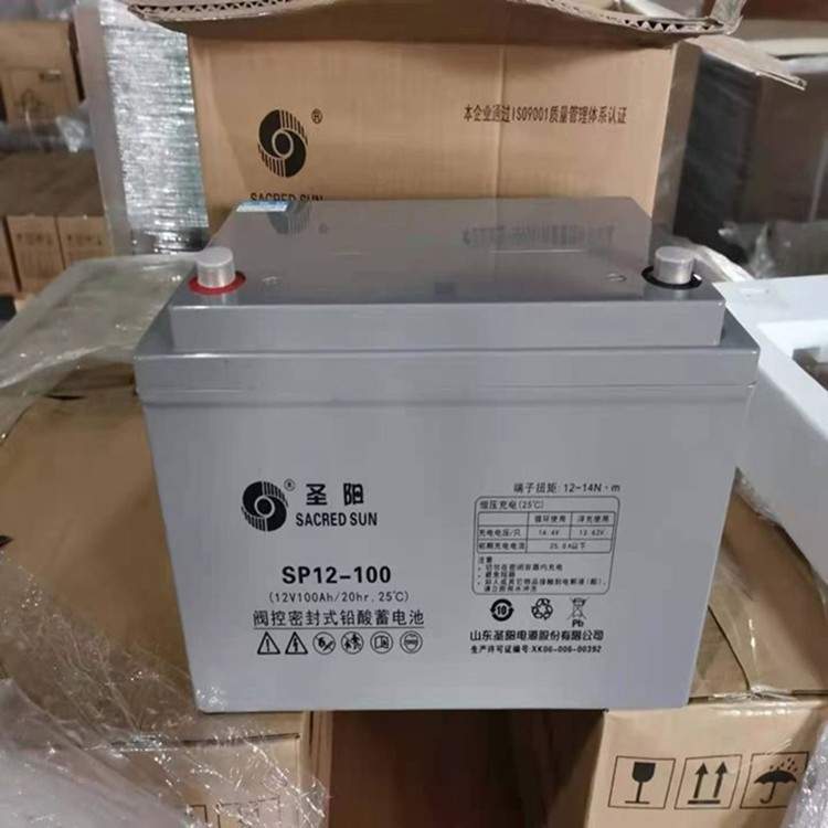 圣阳蓄电池SP12-100 12V100AH铅酸免维护ups电源直流屏应急灯专用