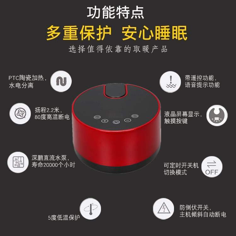 水暖炕主机全套专用模板接暖气水循环热炕家用可调温电热炕水暖毯