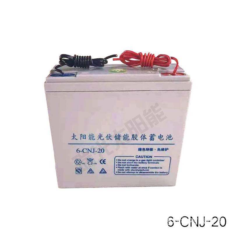 现货铅酸蓄电池太阳能光伏发电胶体蓄电池12v20ah大容量电瓶