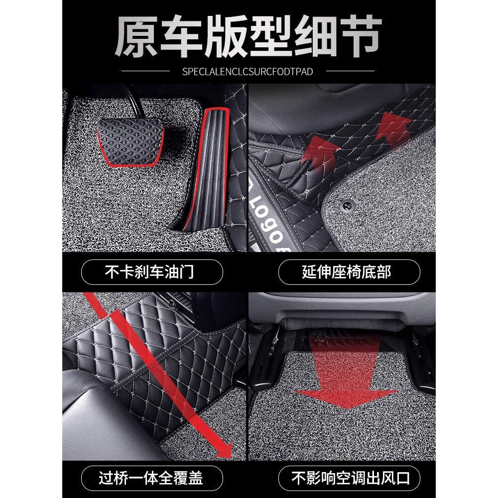 一路发脚垫适用于东风风神ax3汽车ax4全包围ax7专用装饰h30cross